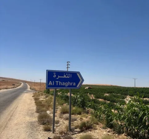 الثغرة... القرية التي لا تنكسر