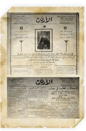 بمناسبة ذكرى استشهاد الملك عبدالله الاول نستذكر إرث وامانة الثورة العربية الكبرى عند الهاشميين