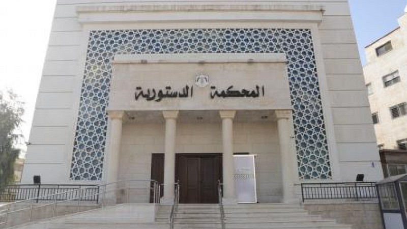 الدستورية ترد طعنًا بمادتين من قانون رسوم طوابع الواردات