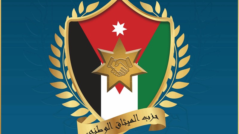 لجنة فلسطين في حزب الميثاق الوطني تستنكر اعتداءات الاحتلال على الأونروا