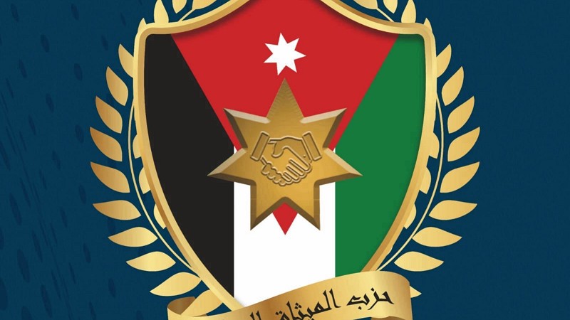 الميثاق الوطني يقرر ايقاف رئيس الهيئة الإدارية لفرع الزرقاء عن العمل ويحوله للمحكمة الحزبية 