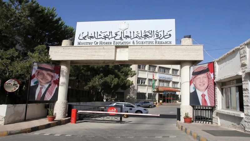 بدء تقديم طلبات الاستفادة من المنح الخارجية بالأردن