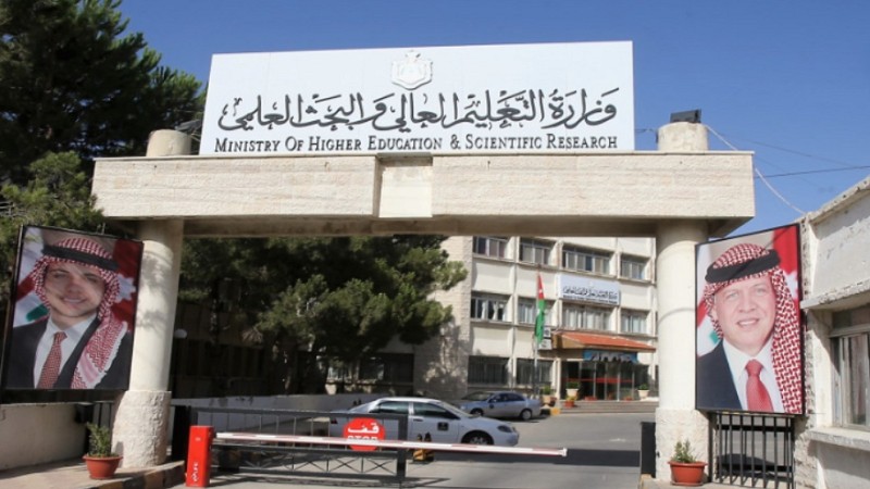 القبول الموحد : 33 تخصصا مستحدثا العام الحالي