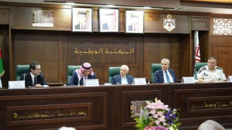 إشهار  المفصل في التعريفة الجمركية  لللباحث سمير المكاحلة